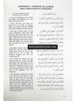 Soorah Az-Zumar Chapter of The Noble Quran (Workbook)